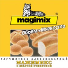 Хлебопекарный улучшитель Мажимикс с желтой этикеткой «Объем+мягкость», 1 кг